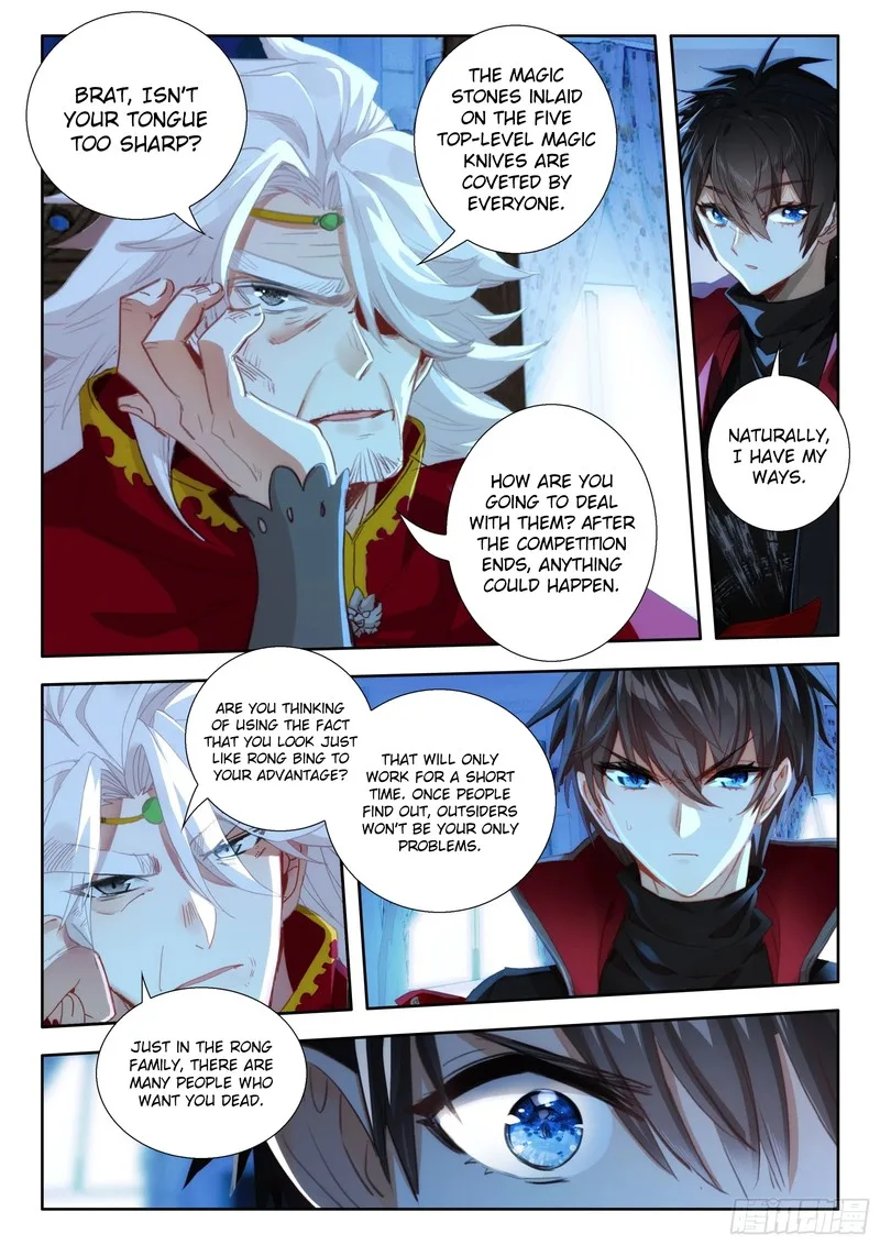 The Magic Chef of Ice and Fire Chapter 105 page 8