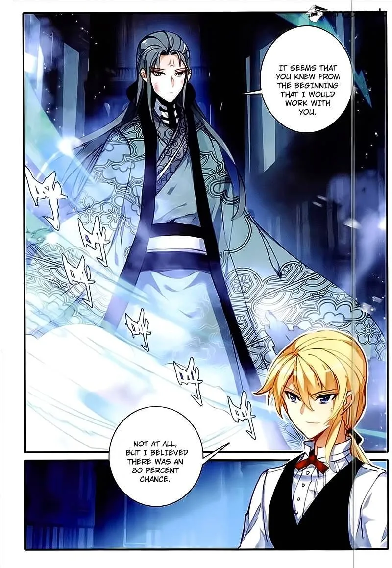 The Magic Chef of Ice and Fire Chapter 21 page 2