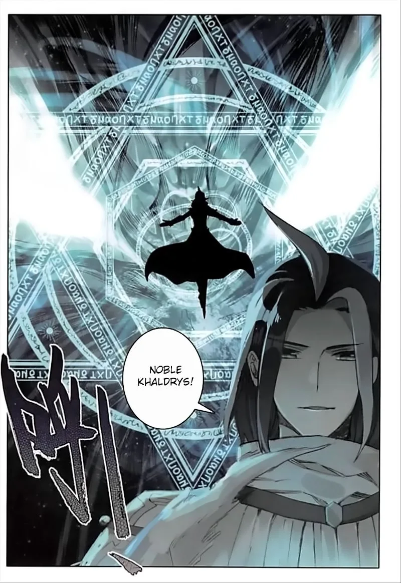 The Magic Chef of Ice and Fire Chapter 33 page 7