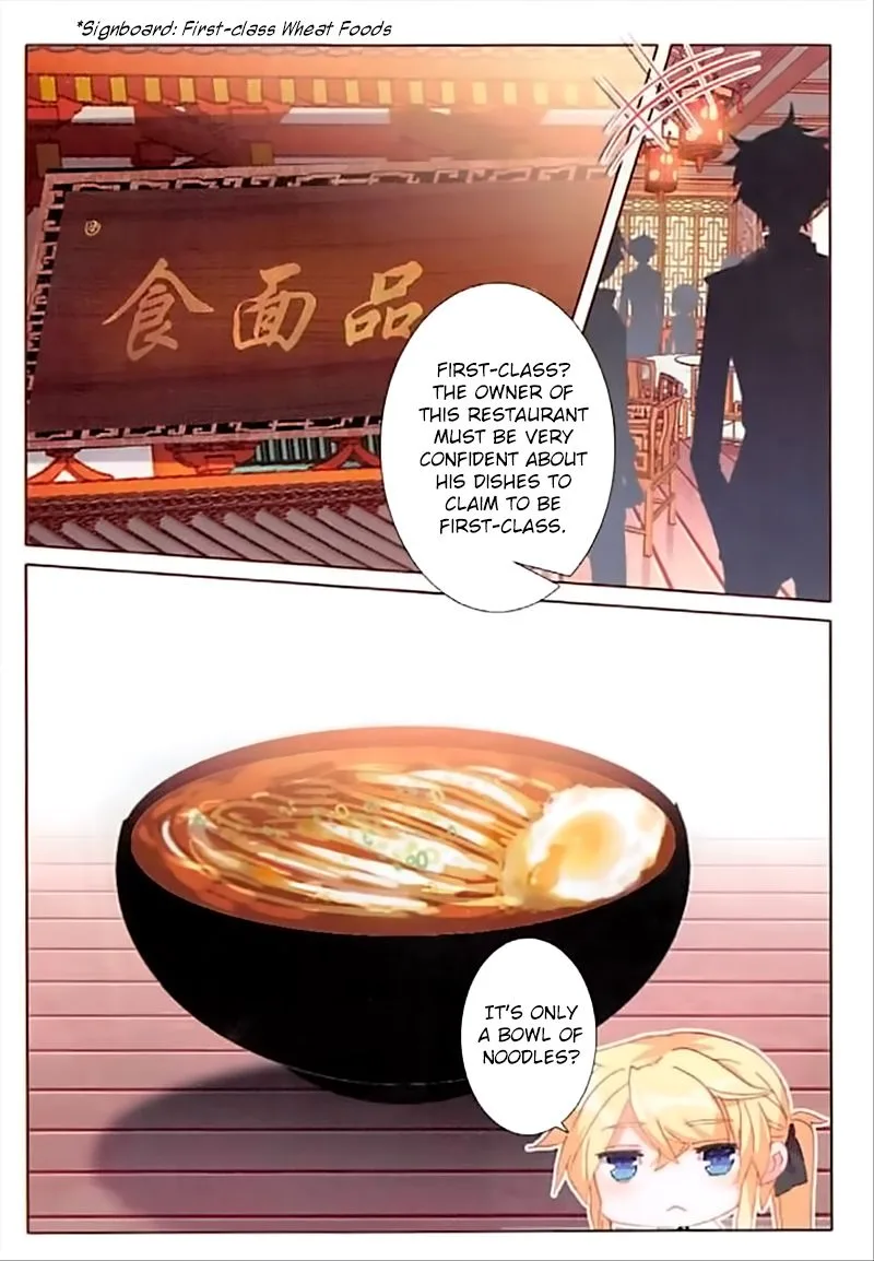 The Magic Chef of Ice and Fire Chapter 37 page 13