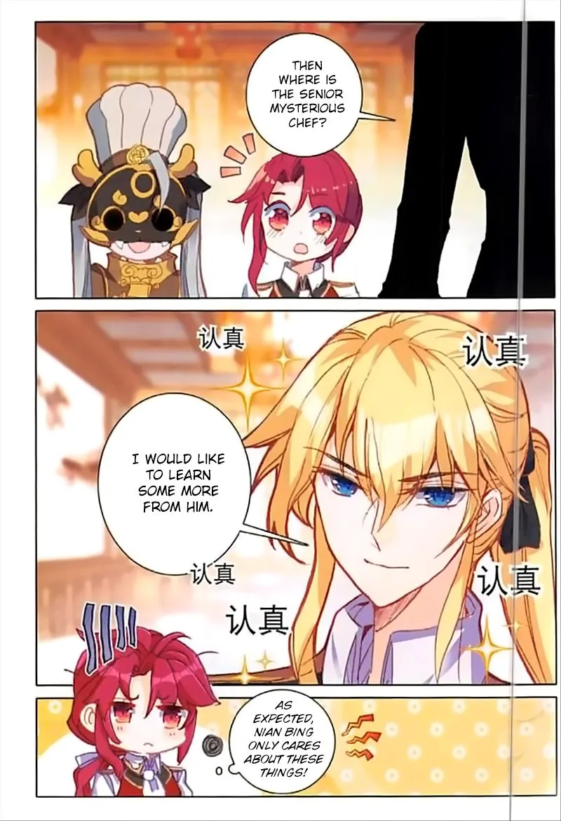 The Magic Chef of Ice and Fire Chapter 39 page 4