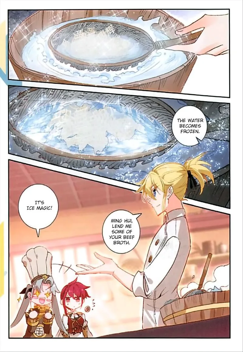 The Magic Chef of Ice and Fire Chapter 41 page 17