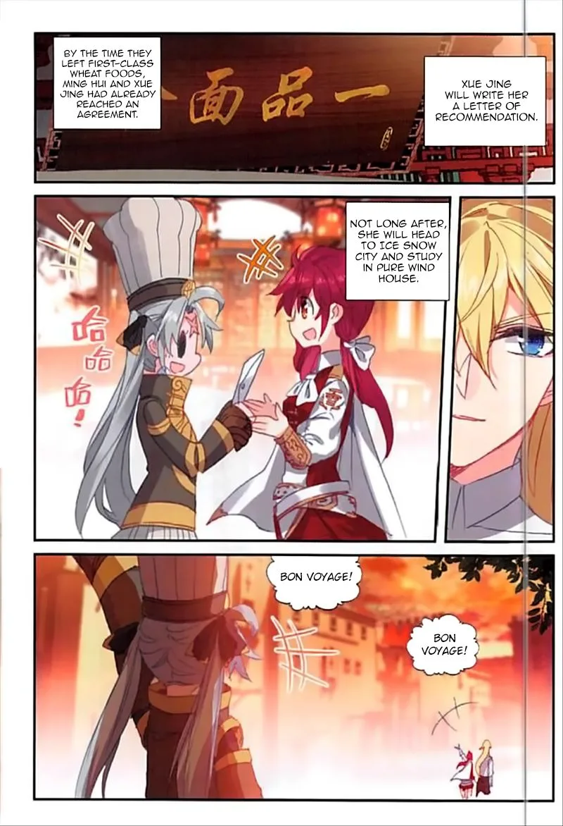 The Magic Chef of Ice and Fire Chapter 42 page 2