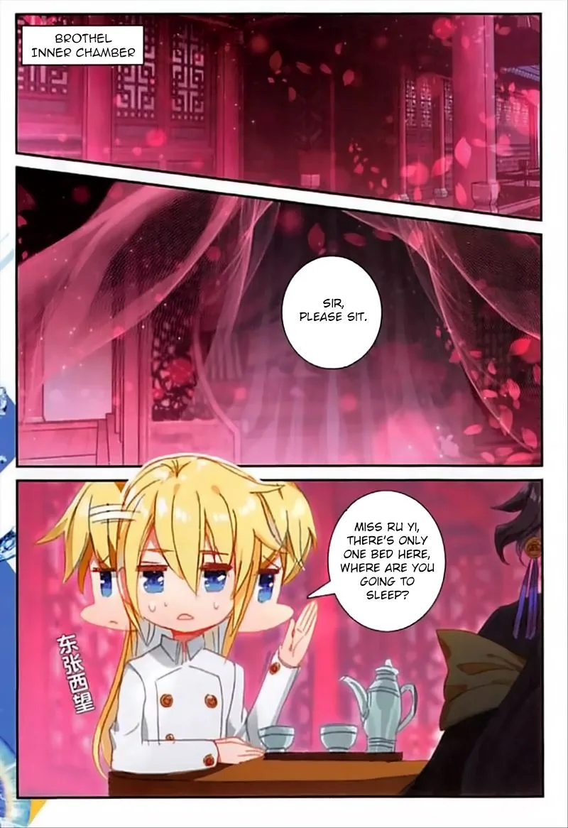 The Magic Chef of Ice and Fire Chapter 43 page 19
