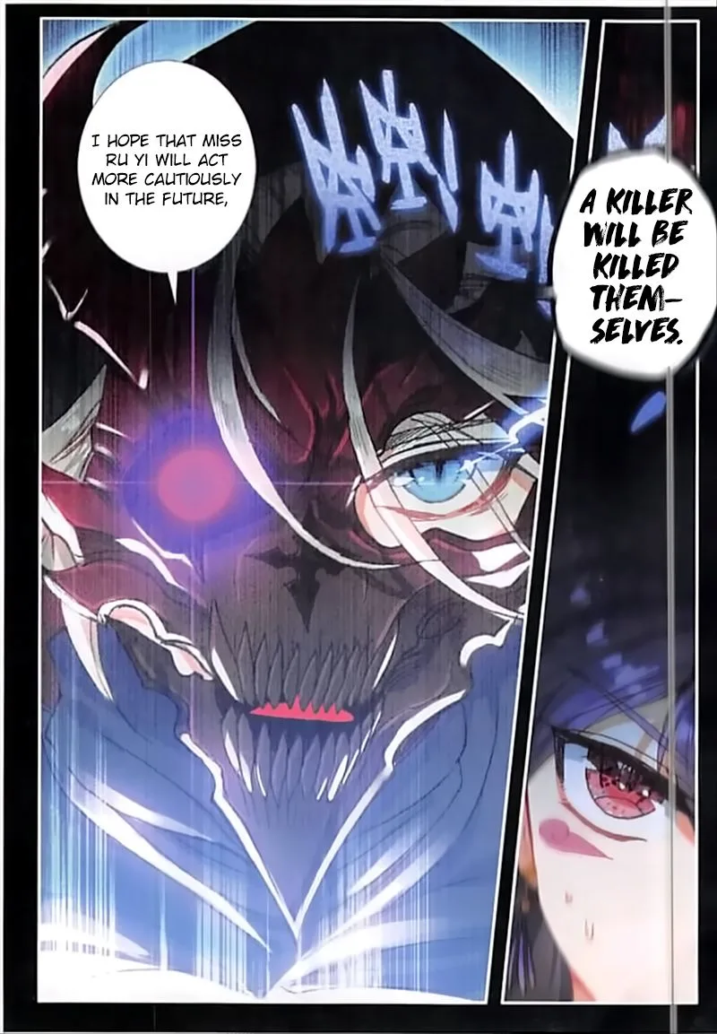 The Magic Chef of Ice and Fire Chapter 45 page 4
