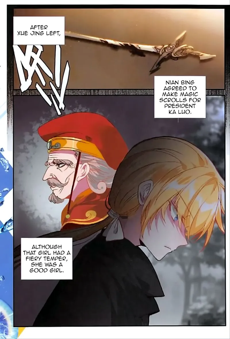 The Magic Chef of Ice and Fire Chapter 47 page 3