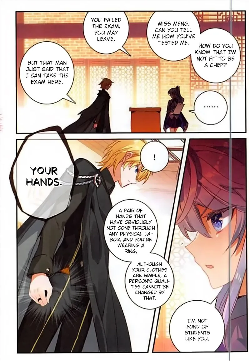 The Magic Chef of Ice and Fire Chapter 49 page 12