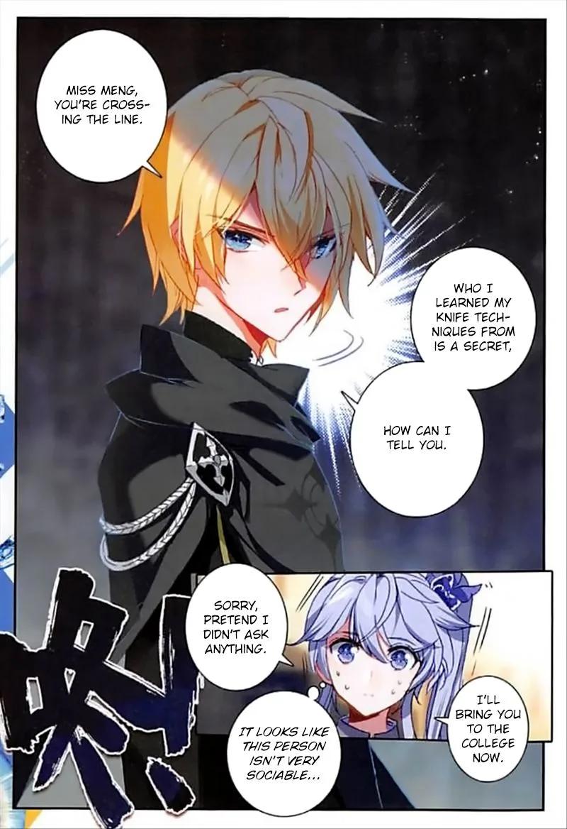The Magic Chef of Ice and Fire Chapter 50 page 3