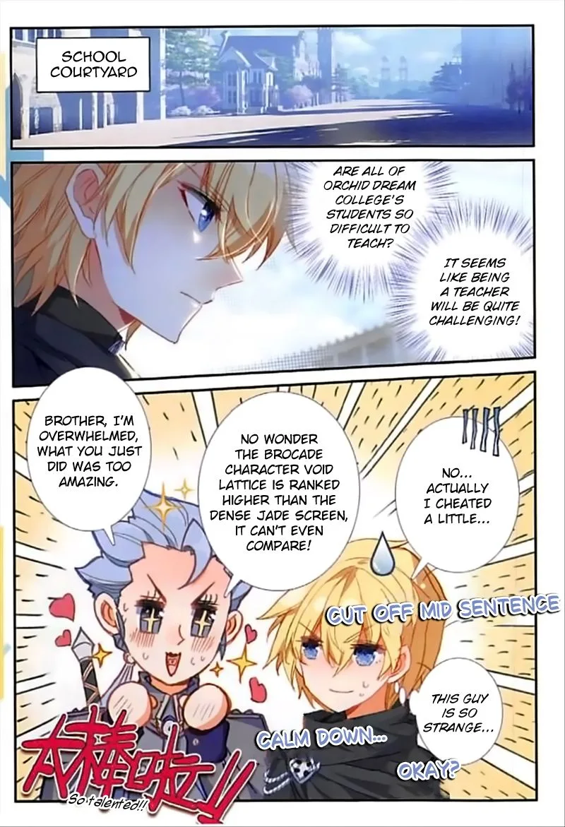 The Magic Chef of Ice and Fire Chapter 51 page 17