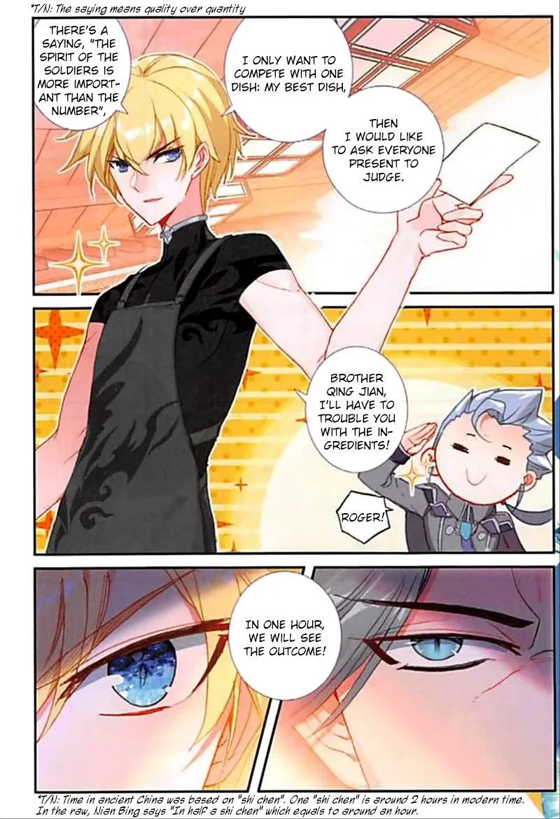 The Magic Chef of Ice and Fire Chapter 54 page 16