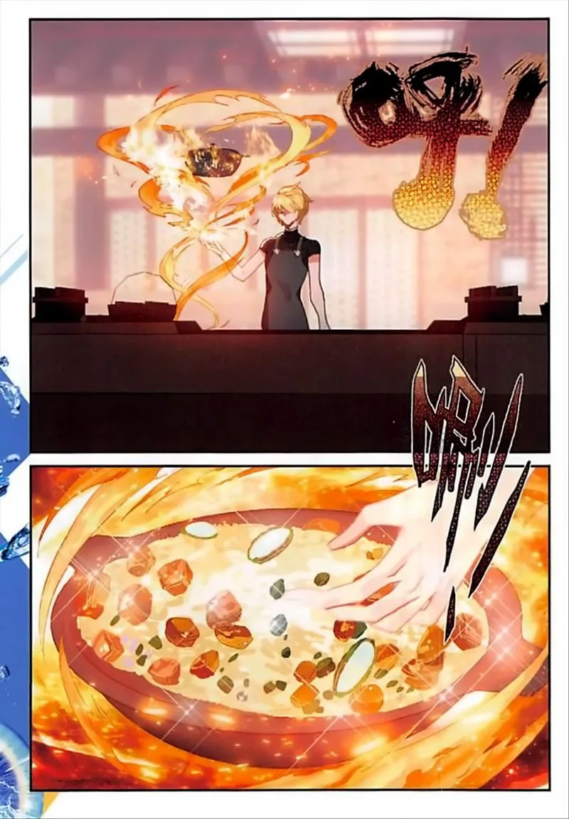 The Magic Chef of Ice and Fire Chapter 56 page 11