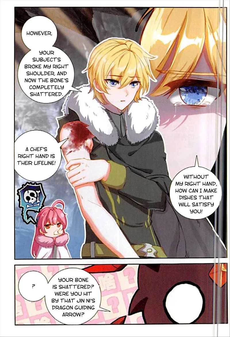 The Magic Chef of Ice and Fire Chapter 62 page 4