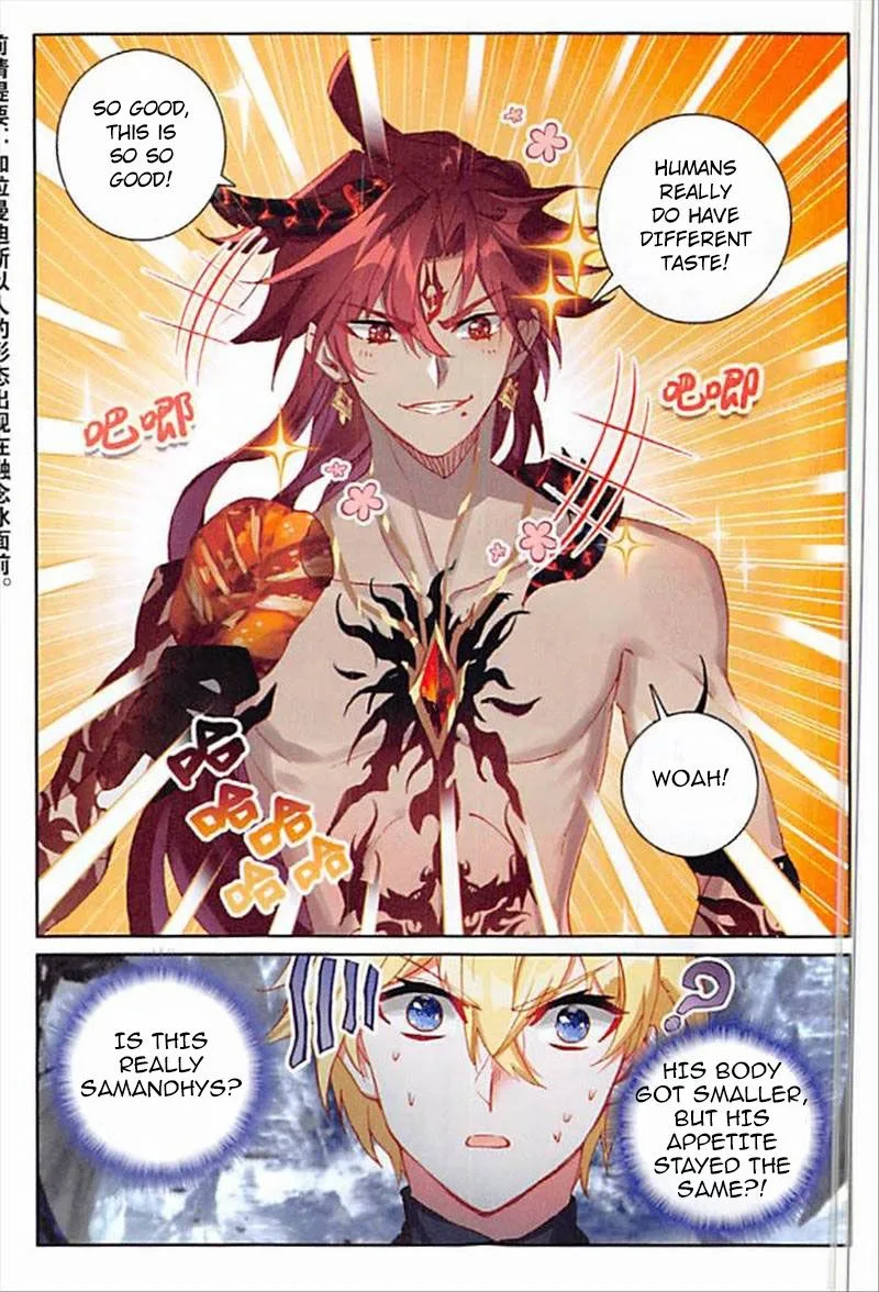 The Magic Chef of Ice and Fire Chapter 64 page 2