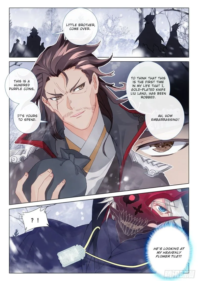 The Magic Chef of Ice and Fire Chapter 67 page 2