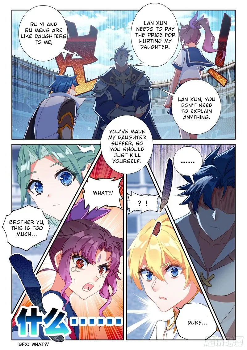 The Magic Chef of Ice and Fire Chapter 68 page 13