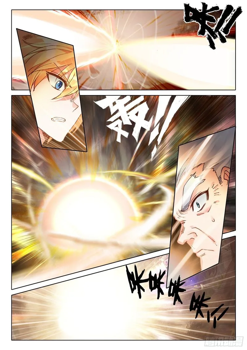 The Magic Chef of Ice and Fire Chapter 71 page 19