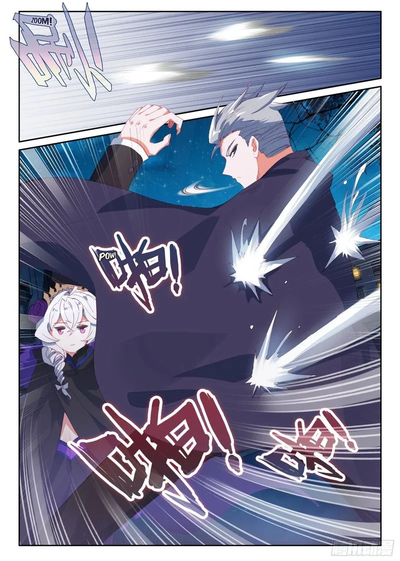 The Magic Chef of Ice and Fire Chapter 76 page 7