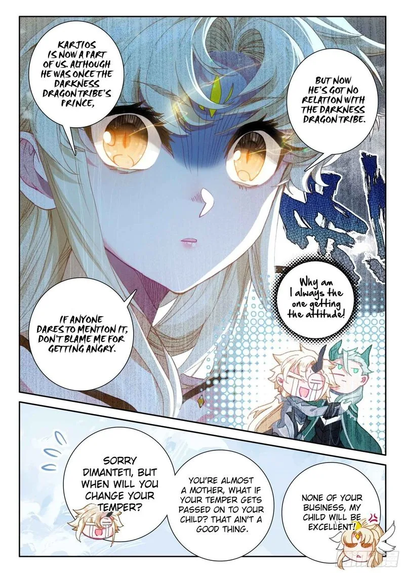 The Magic Chef of Ice and Fire Chapter 80 page 11