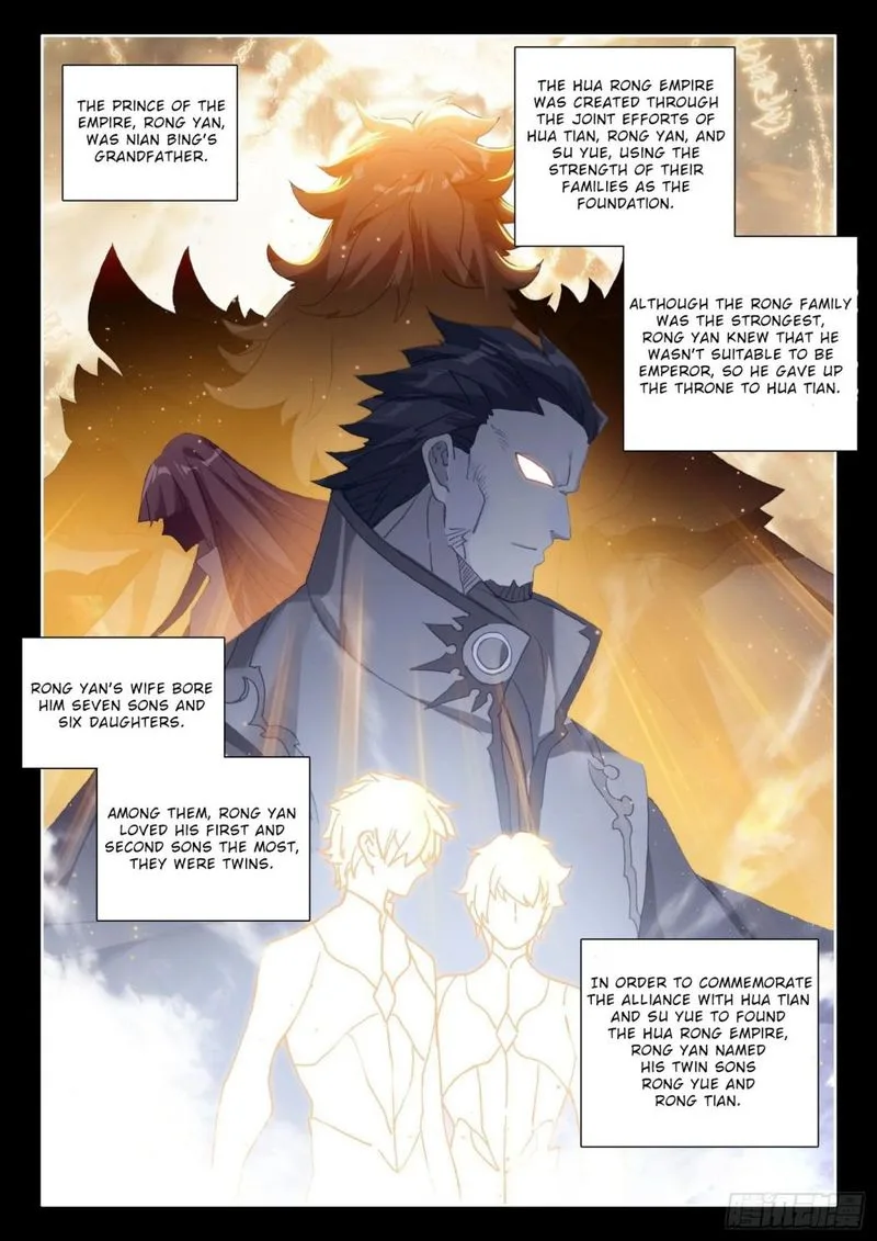 The Magic Chef of Ice and Fire Chapter 87 page 4
