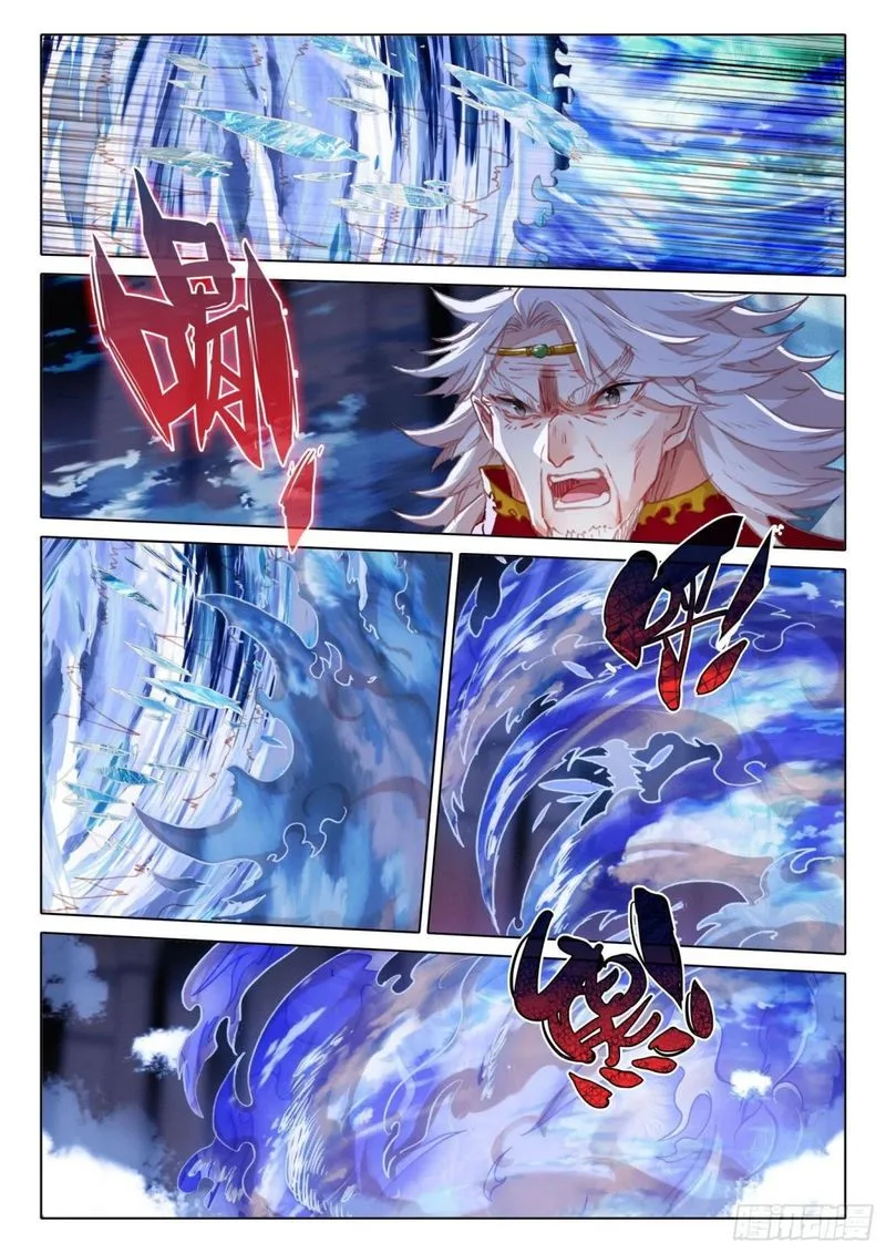 The Magic Chef of Ice and Fire Chapter 90 page 6