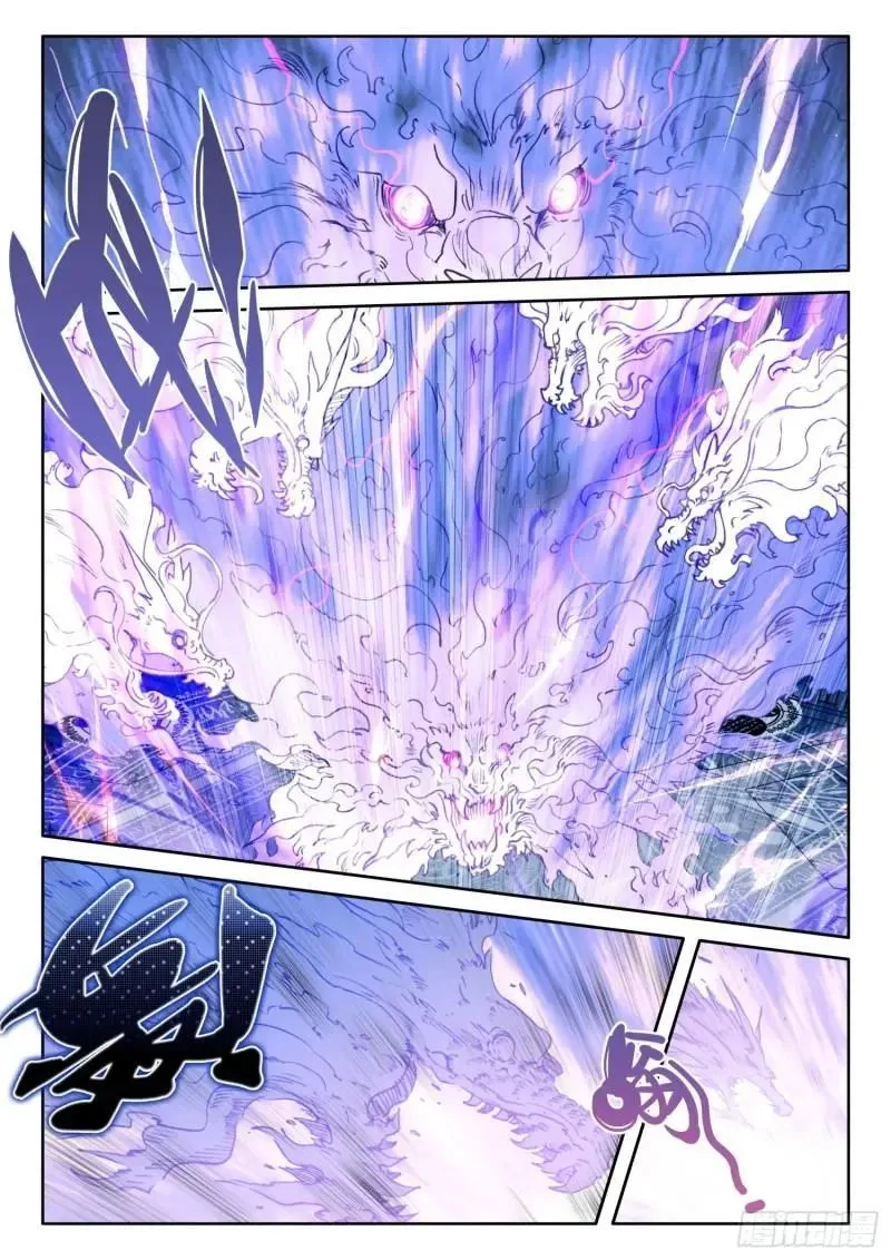 The Magic Chef of Ice and Fire Chapter 90 page 13