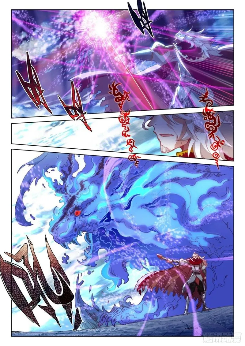 The Magic Chef of Ice and Fire Chapter 90 page 8