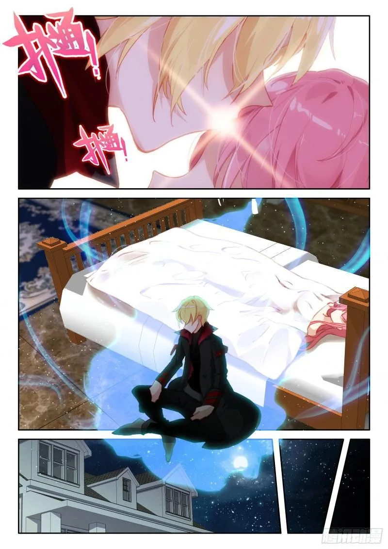 The Magic Chef of Ice and Fire Chapter 94 page 7