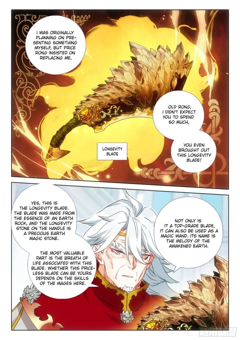 The Magic Chef of Ice and Fire Chapter 98 page 7