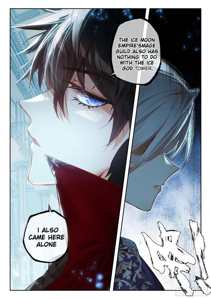 The Magic Chef of Ice and Fire Chapter 98 page 5