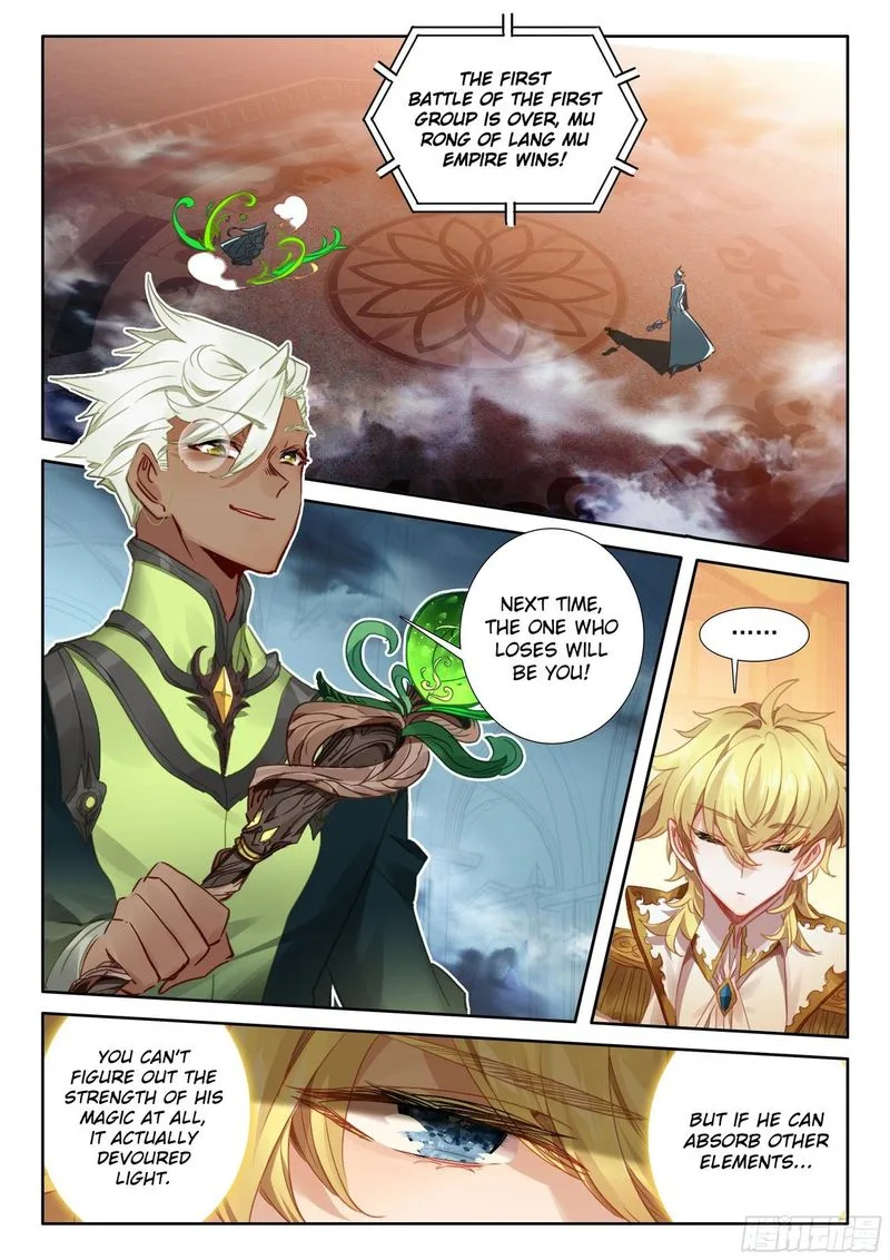 The Magic Chef of Ice and Fire Chapter 99 page 2