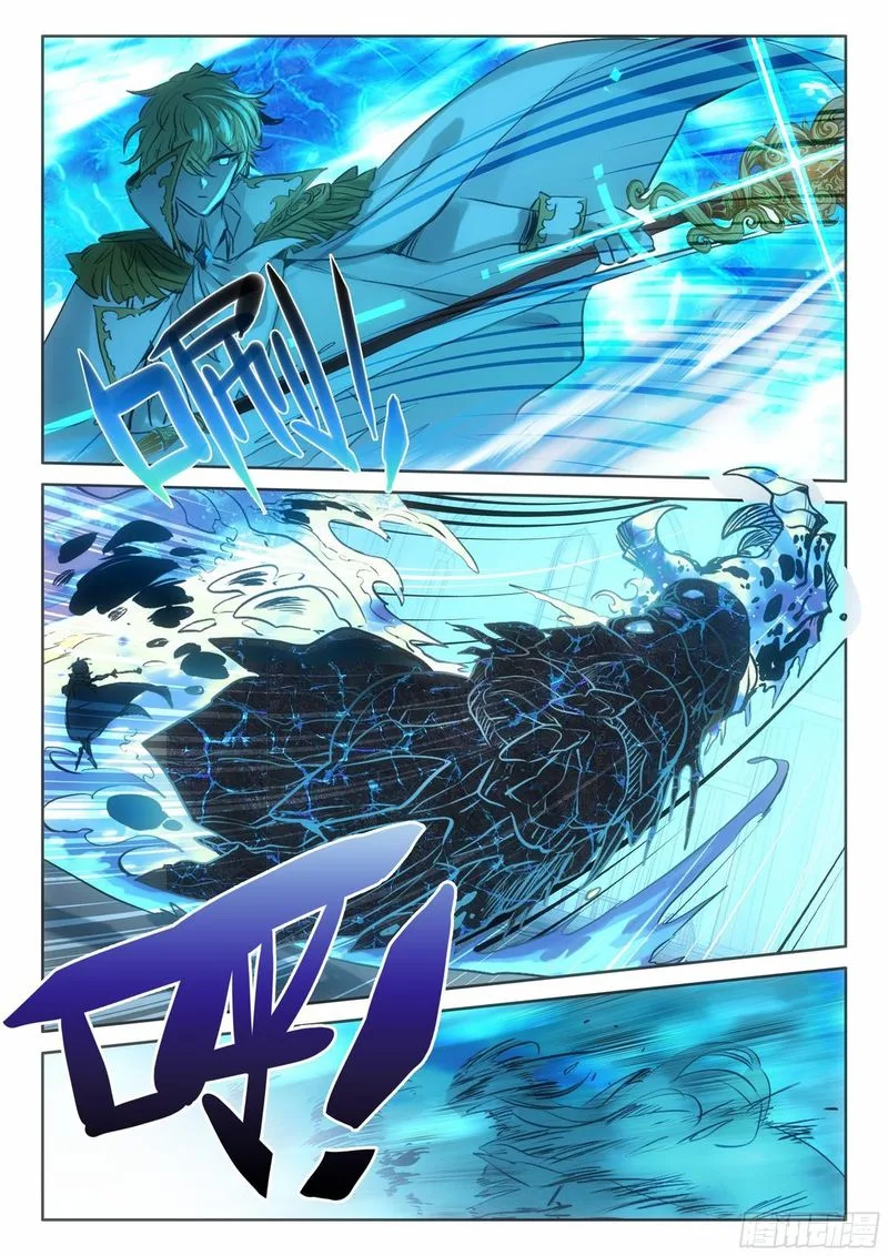 The Magic Chef of Ice and Fire Chapter 99 page 22