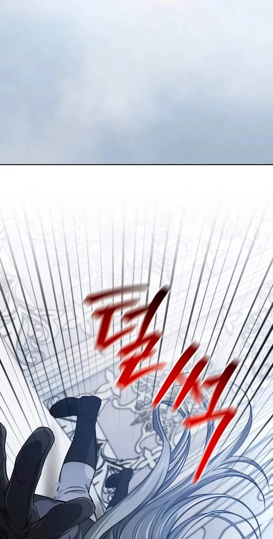 The Magic Tower Problematic Child Chapter 67 page 70