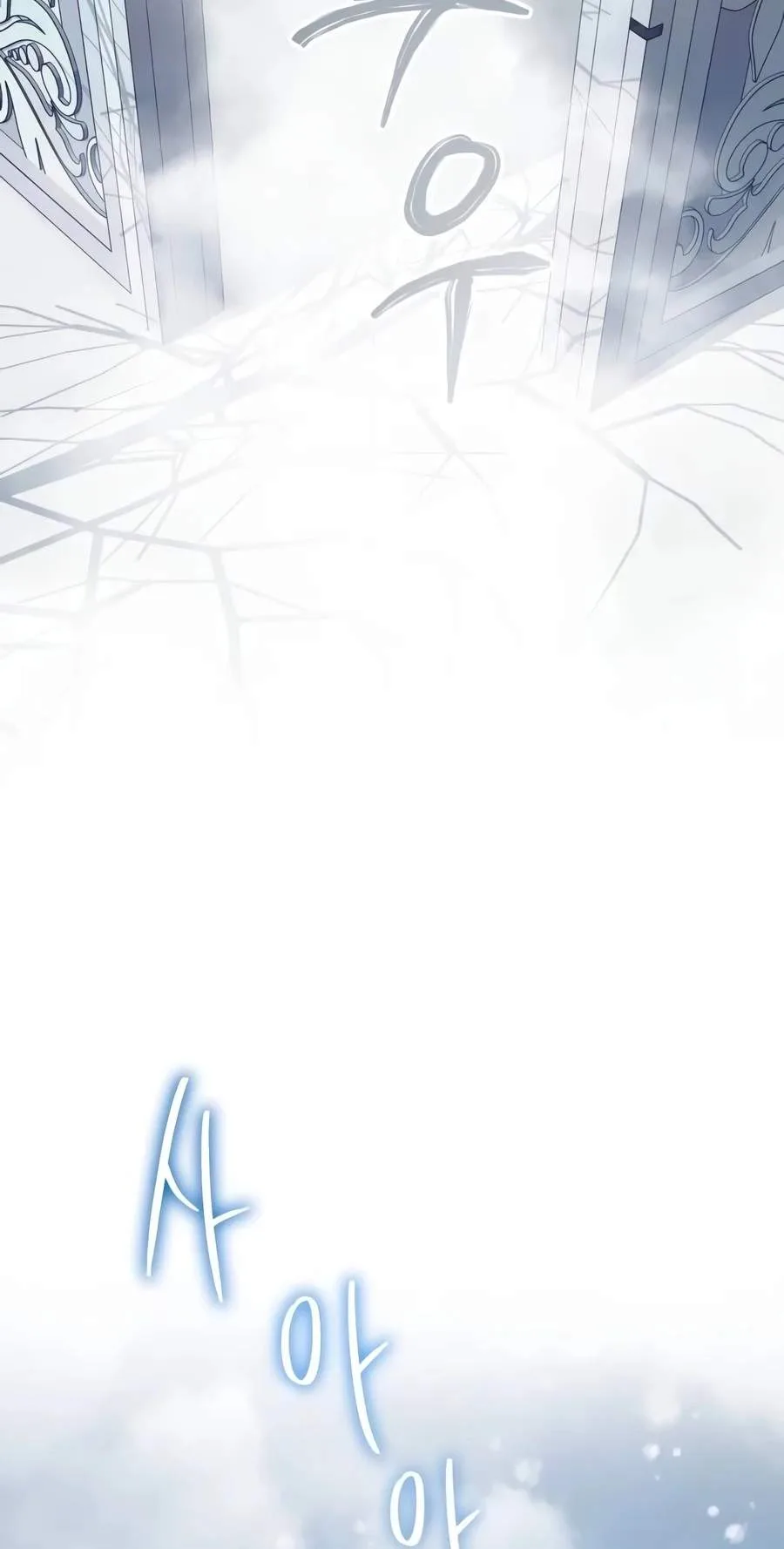 The Magic Tower Problematic Child Chapter 67 page 81