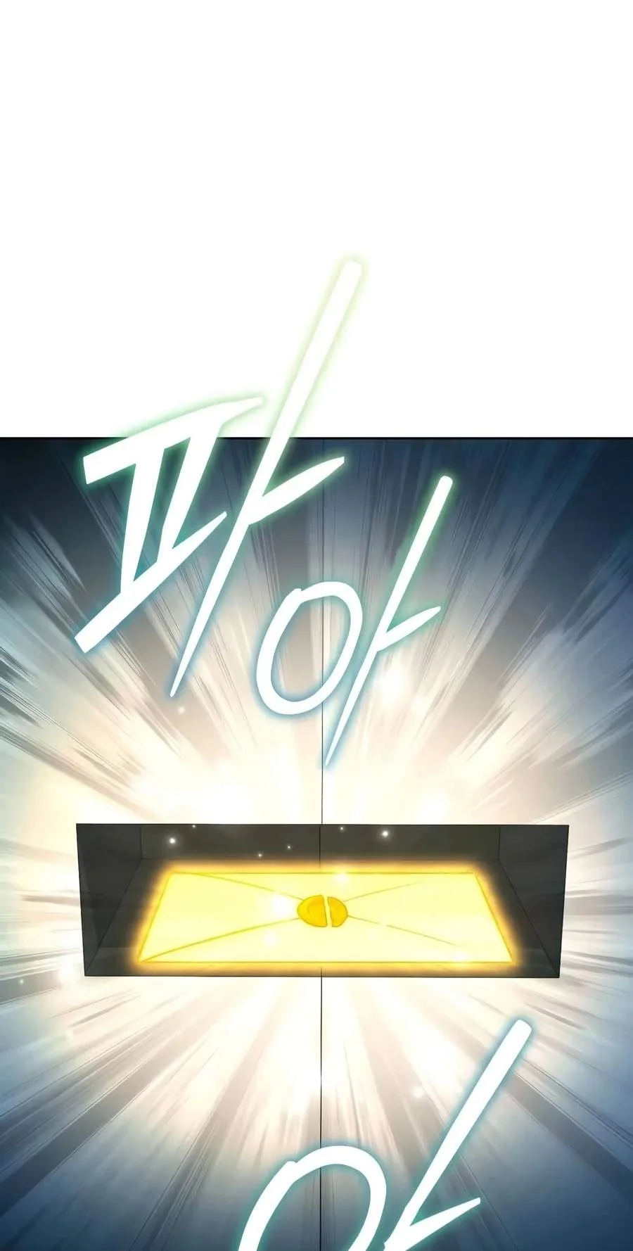 The Magic Tower Problematic Child Chapter 67 page 79