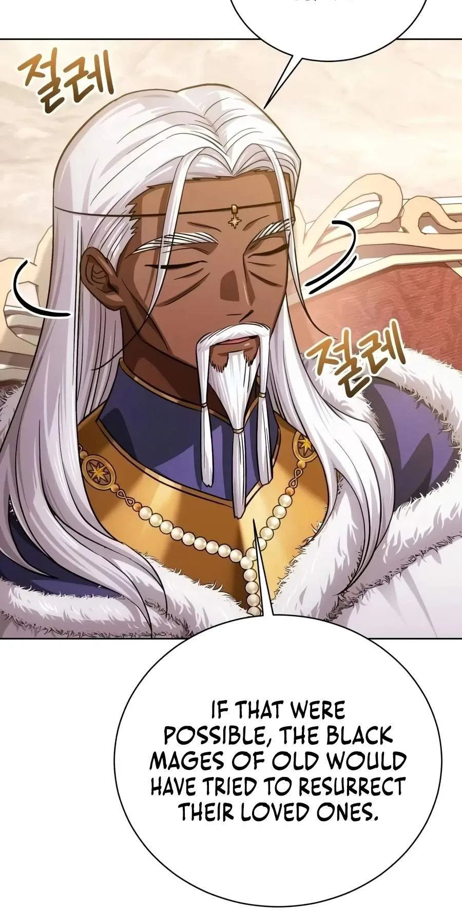 The Magic Tower Problematic Child Chapter 68 page 80