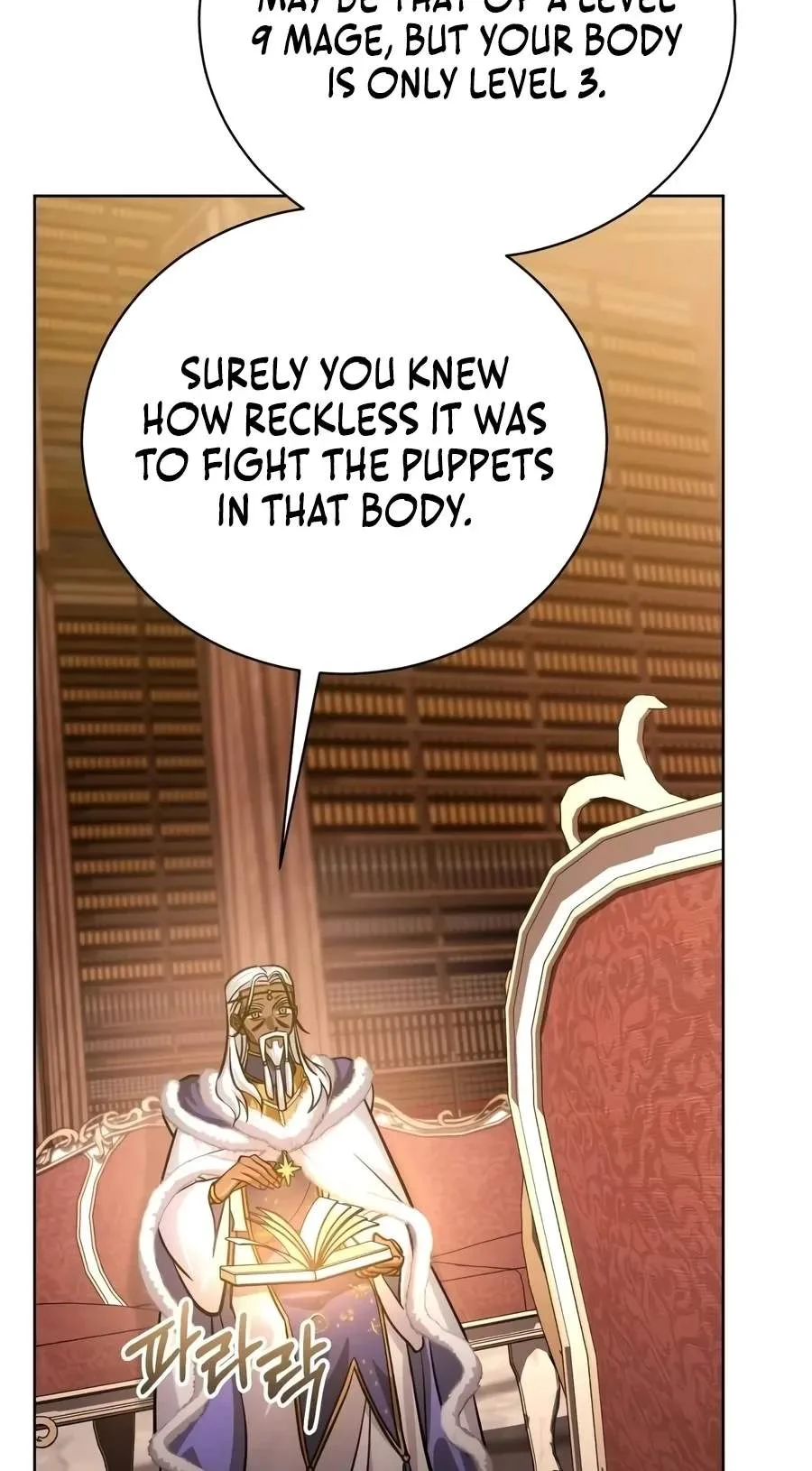 The Magic Tower Problematic Child Chapter 68 page 94