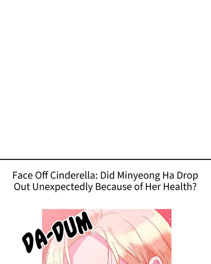 The Makeup Remover Chapter 123 page 7