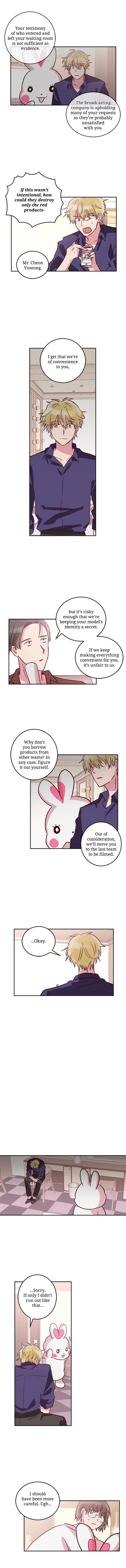 The Makeup Remover Chapter 26 page 7