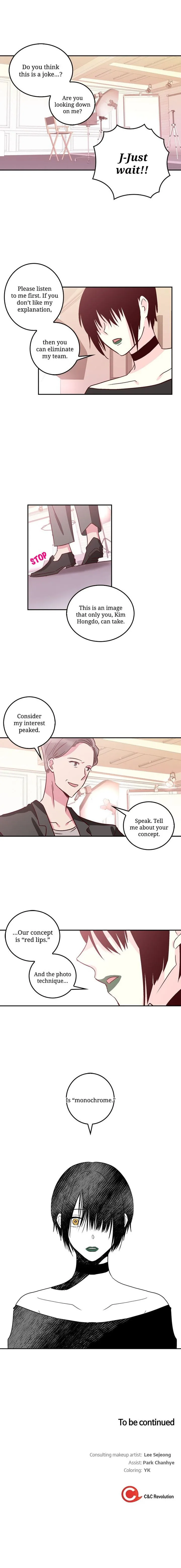The Makeup Remover Chapter 27 page 7