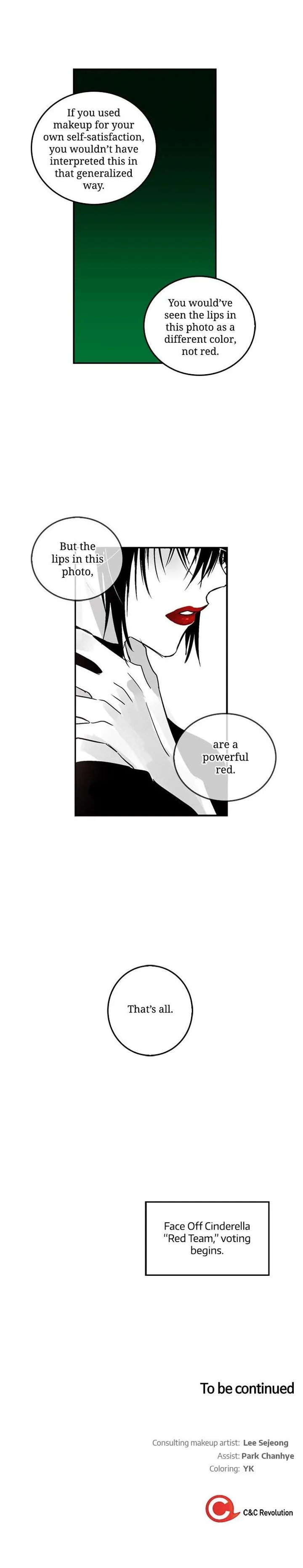 The Makeup Remover Chapter 28 page 16
