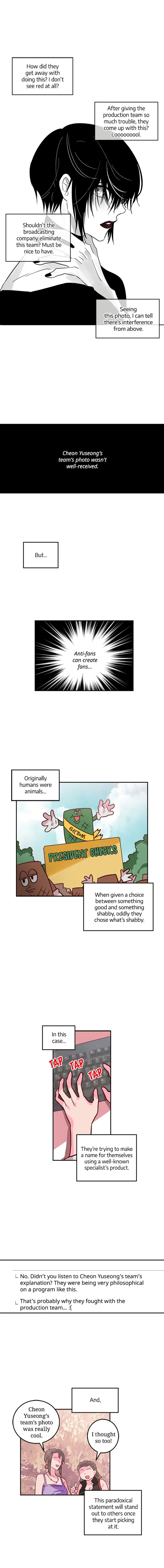 The Makeup Remover Chapter 29 page 5