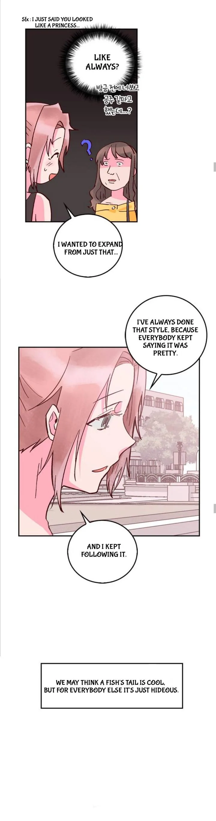 The Makeup Remover Chapter 42 page 25