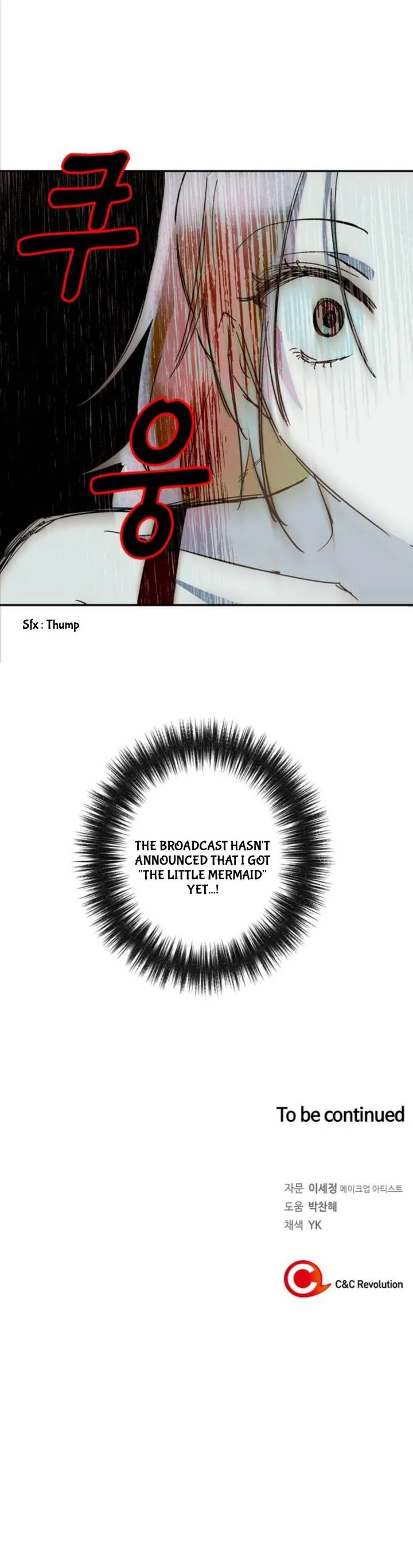 The Makeup Remover Chapter 42 page 30