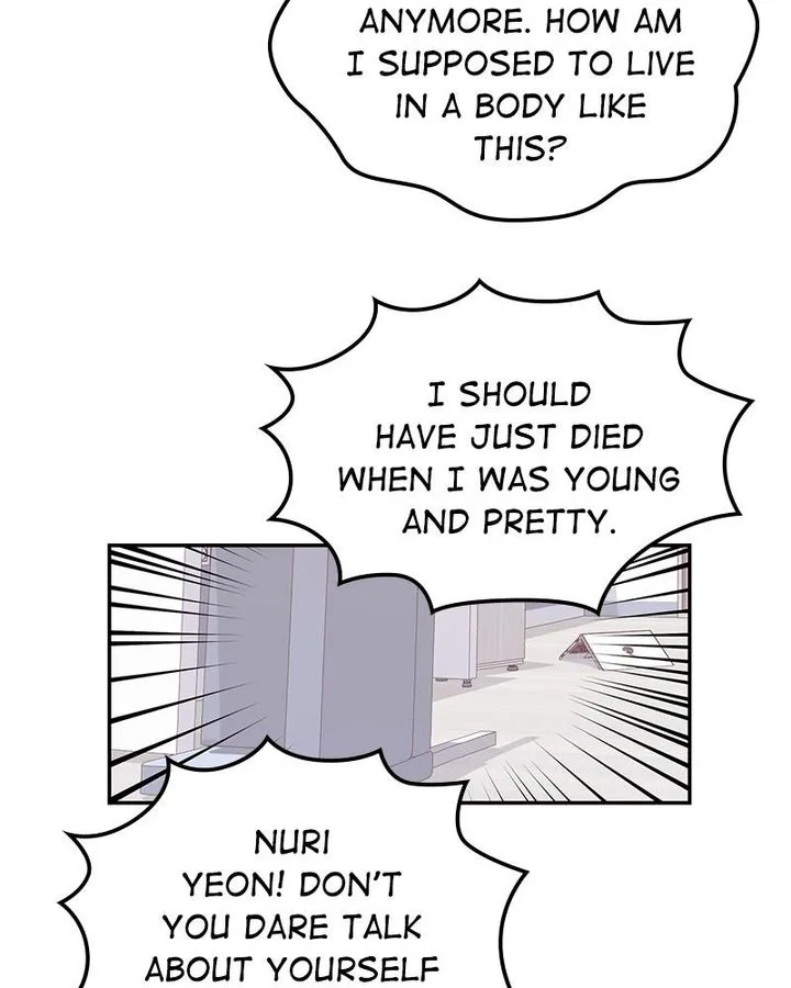 The Makeup Remover Chapter 47 page 20
