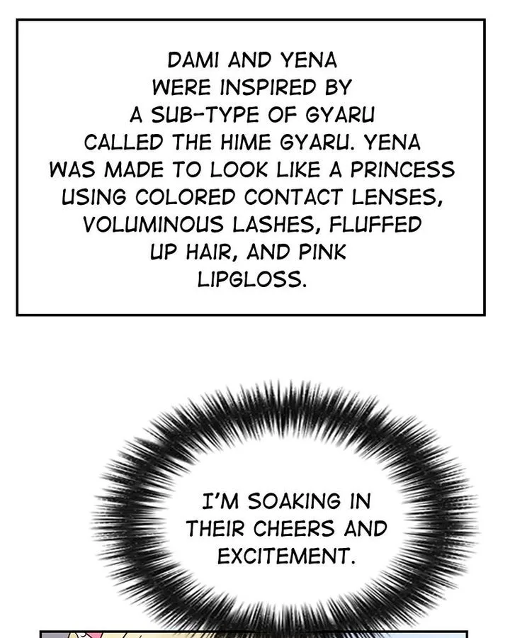 The Makeup Remover Chapter 49 page 48