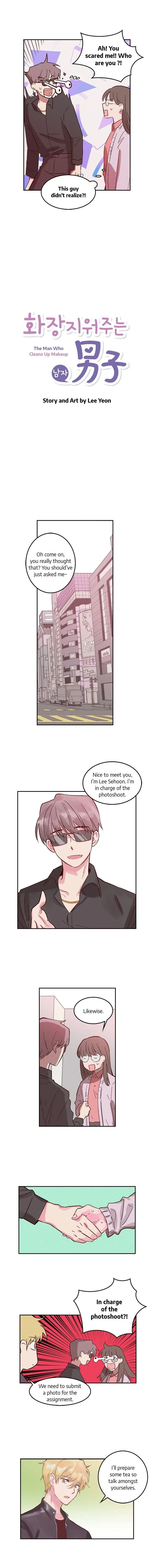 The Makeup Remover Chapter 5 page 5