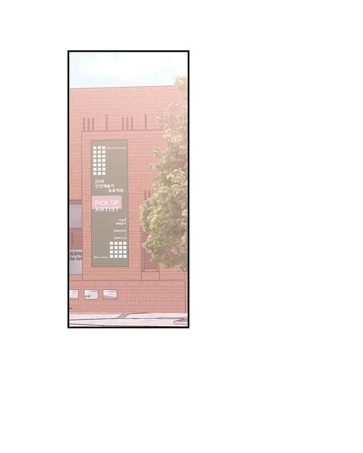 The Makeup Remover Chapter 60 page 31