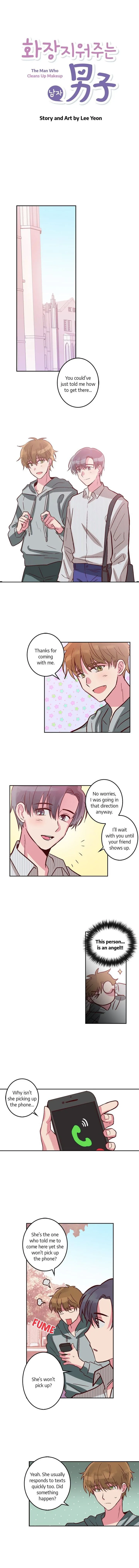 The Makeup Remover Chapter 7 page 3