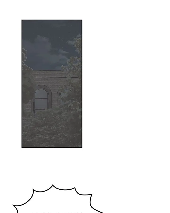 The Makeup Remover Chapter 74 page 39