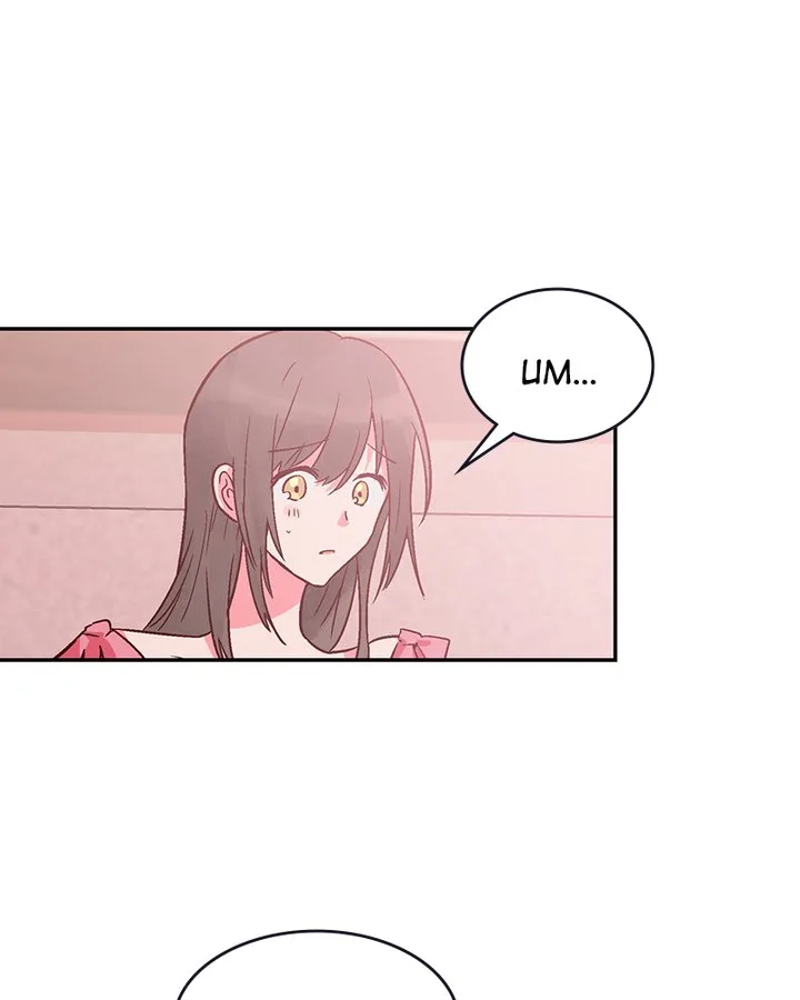 The Makeup Remover Chapter 82 page 3